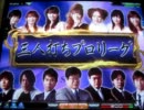 MJ5 Katsuの三人打ち麻雀 認定への道 059戦目 season2