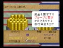 【ロマンシングサガ3】ミカエル実況プレイ30(ネマワシ)