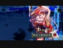 【戦国大戦】 乱れ八咫烏VS赤備えの采配（騎馬単）　【正4位C】