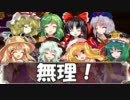 【東方卓遊戯】聖夜,幻想郷は,嗚呼,幻想郷は……　後編【あやつり人形】