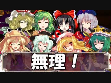 【東方卓遊戯】聖夜,幻想郷は,嗚呼,幻想郷は……　後編【あやつり人形】