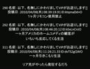 「一ヶ月○○生活」←１番地味に辛そうなやつ優勝