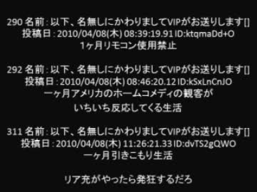 「一ヶ月○○生活」←１番地味に辛そうなやつ優勝