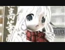 【IA -ARIA ON THE PLANETES-】誰よりもそばにいて【オリジナル曲】