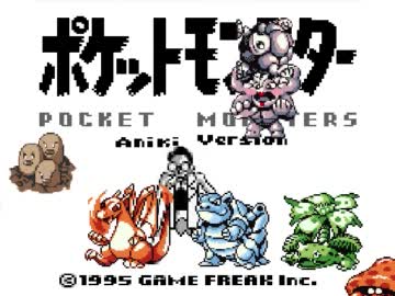 【ポケモンBW】初代世代の兄にバトルさせたらアホだったw【実況】Part14