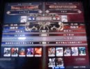 【LoVRe:2】全国ランカー決戦 ジェネシス vs マキリ