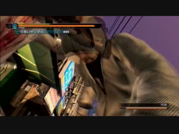 男らしさを貪欲に求めて龍が如く３実況プレイ part62