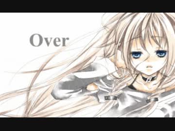【ＩＡ】Ｏｖｅｒ【オリジナル】