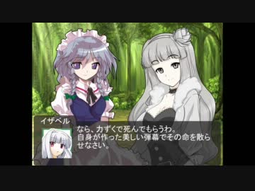 東方円鹿目～救済の魔女が幻想入り～　ステージ　肆（後編）