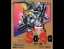 魔界塔士 Sa・Ga （WSC版収録のオリジナル版） 戦闘