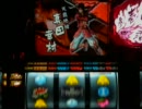 【パチスロ実機配信】戦国BASARA2～設定⑥幸村で８０００G～part.２
