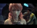 【FINAL FANTASY ⅩⅢ】誰かのため、過酷な宿命に立ち向かう【PS3】実況Part40