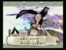 大いなる神の物語～大神実況プレイ～【Part8】