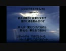 【ニコラップ】存在証明【アロエ】