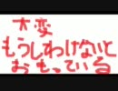 クラッシュした俺がクラッシュ３を初見でやってみるPart3
