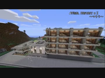 【Minecraft】　僕の建築日記　～21日目～　【ゆっくり解説】