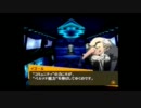 メガネのスーパーの店員がペルソナ４実況プレイpart6