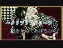 【ニコカラ】カトレア《on　vocal》