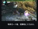 ガンランスで、ただ狩るだけ　～黄金の月輪～