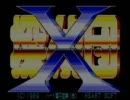 PC88　探偵団Ｘ　OP