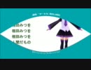 【第8回MMD杯予選遅刻】AKB48 vs 相田みつを