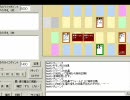【そんなに文字が見づらいか？】DO#18.5 今までの検討