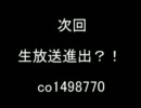 IC2とBCで快適生活　part１５