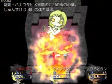 【Re:Kinder】 頽廃した町で小学生がサバイバルホラー part3