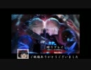 [ゆっくり実況プレイ]デビルメイクライ４ゆっくり縛っていくよMISSON.3後編