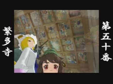 お遍路ツーリング＜第２部＞　part3
