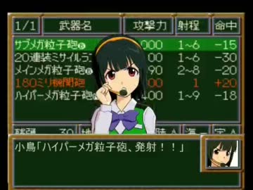 アイマス×第4次S34「第38話 栄光の落日」