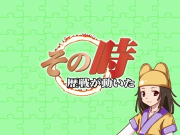 その時歴戦が動いた～２月予告～