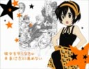 Don't say “低能” 女声　歌ってみた　ジョジョ５部