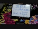 遊戯王デュエル動画《未定》新年Part18
