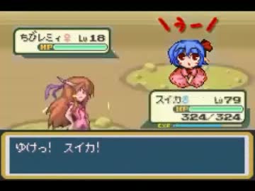 【字幕プレイ】御三家で東方人形劇をやってみた☆Part18【最終回】
