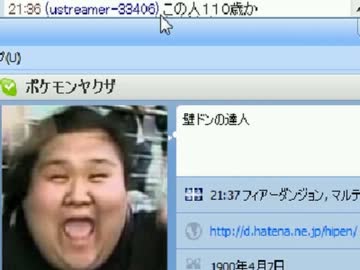 もこう先生の凸待ち2010総集編　part3