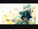 【初音ミク】　シアワセのカタチ　【オリジナル】