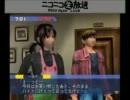 正義の味方「超！ヨメッピオ」　第１.５話