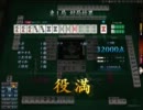 自称やり込みゲーマーが雀龍門に手を出すとこうなる　其の肆