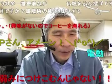 益田さん放送してください。