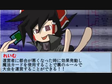 ゆっくりで天鳳麻雀　「ゆっくり天鳳杯」　後編