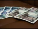 MONEY！MONEY！　ザ50回転ズ
