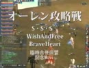 Lineage2warofSWB_vol1.wmv