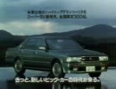 [車CM]取りこぼした車CM集(1)