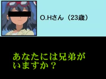 【イナイレ】自分の兄弟についての質問をしてみた【兄弟組】