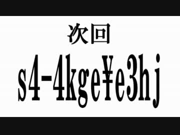 【第8回MMD杯「予告」】エヴァンゲリオンMMD