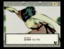 【孤独に負けない】「大神」part10【演技実況】