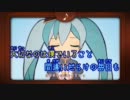 【ニコカラ】 ドレミファロンド (Off Vocal) 【オルゴール】