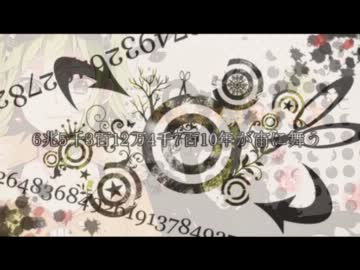 人生リセットボタン Ver ｙｔｒ 歌詞 ラップ好きの ニコ動好きの ニコラップ関連ブログ