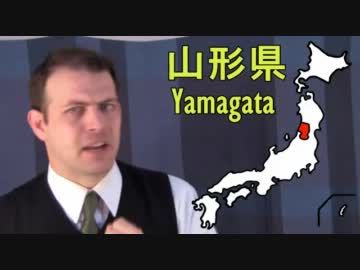 外国人が歌う都道府県の歌